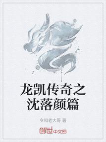 冷酷王子的野蛮公主