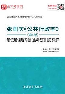 变身女神做歌姬