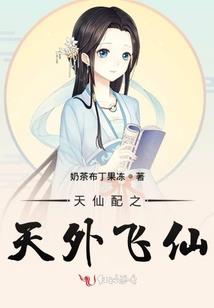 纳米殖装