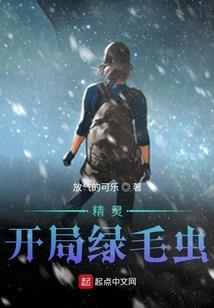 评剧演义之月明珠传奇