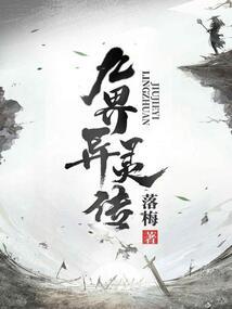 上山志