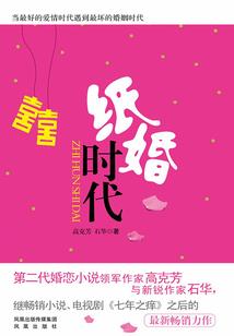 银河：血月先锋