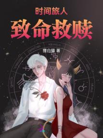 我们前世的兄弟情怎么变了