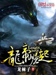 科学魔法师