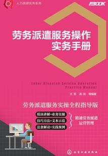 查理九世之苍岚云涌