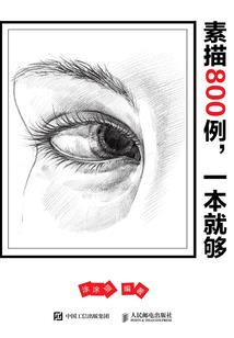 使然者