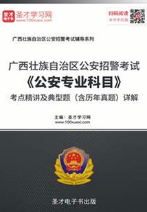 重生军嫂是神医