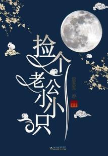 逆世后，我任性
