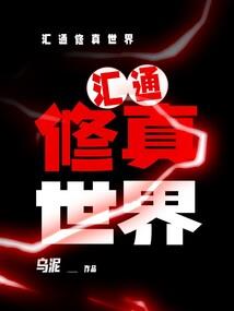 重生战争年代
