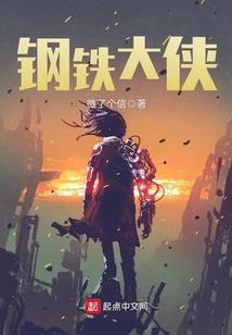 无限之诡案