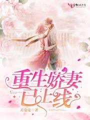 一个反派的悲惨人生