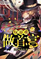 众儿郎，阳光下