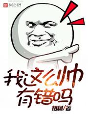 沙伦维亚战记