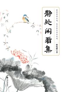 军官的惹火小娇妻