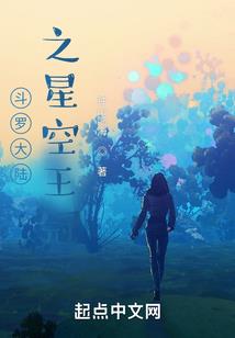 深渊陵园