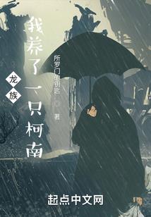 家家都有本难念的经