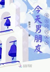 阴阳花信使