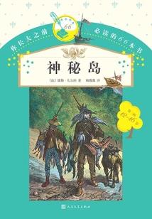 隋末唐初剑侠录