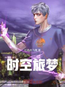 亿万豪门继承者