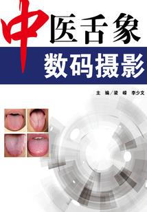 龙虎传