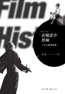 依逸永恒老公我爱你