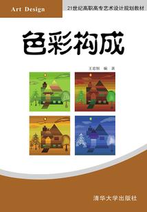 卡拉迪亚的勇士