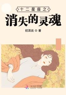 君临奥特兰