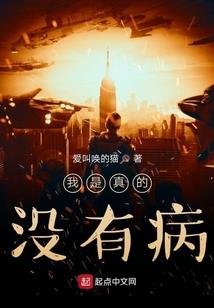 盛世暖婚之星夜物语