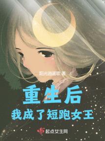 此去经年山河梦