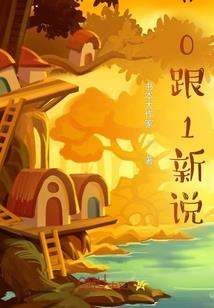 九龙雷神诀