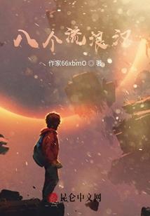 时空物流团