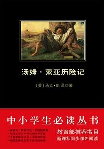 逆一