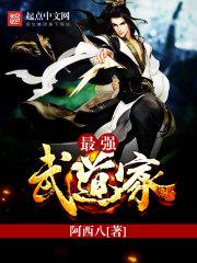 异世风起云涌