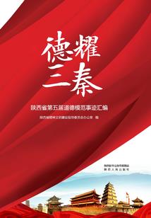 九龙传之梦回唐朝