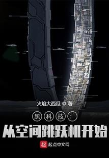 西游之寂灭长空