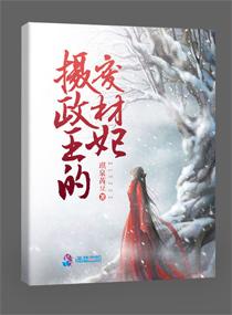 求别缠