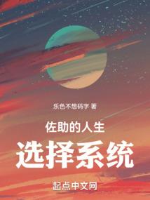 从走人生路