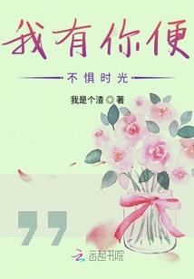 如果昨日的青春