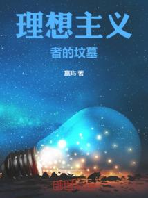天星风水师