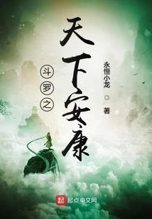 降魔日记