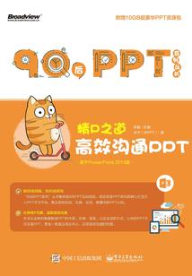 重生之修仙我最大