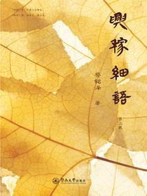 神祝