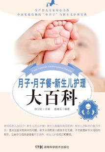桃源剿匪记
