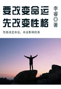 海神之巅