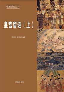 爱的国界