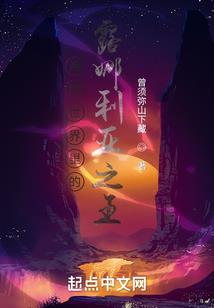 血裔之战