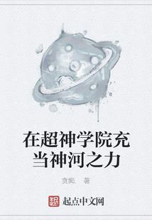 火影之鸣人的传奇
