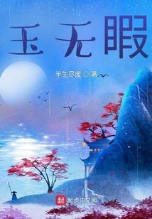 仙绪