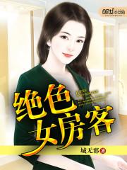 只要是我副本就会画风突变