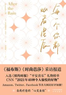 君临天下之妃比寻常